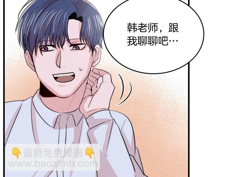 第3话 预知梦36