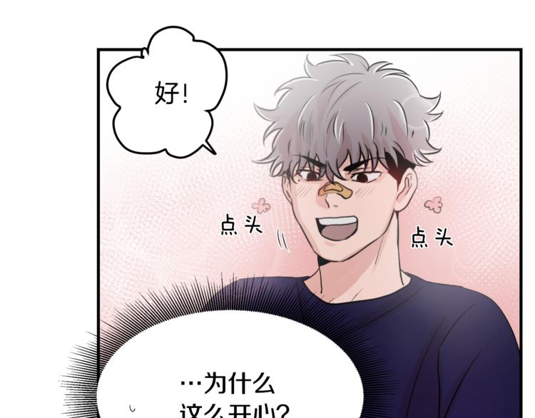 第3话 预知梦38