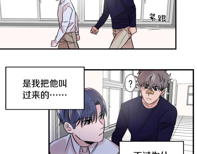 第3话 预知梦40