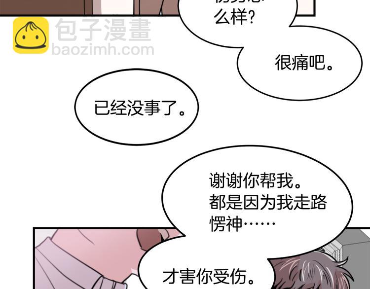 第3话 预知梦45
