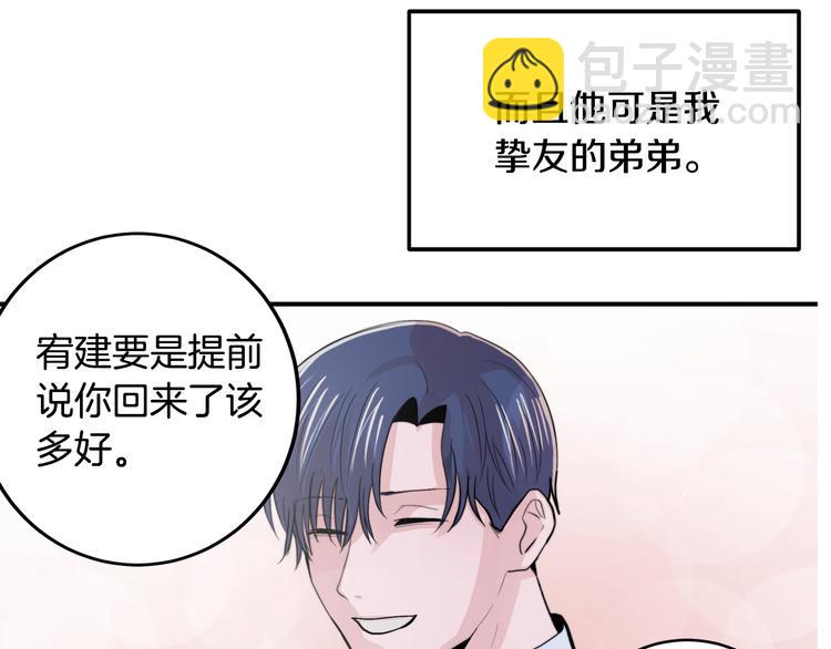 第3话 预知梦54