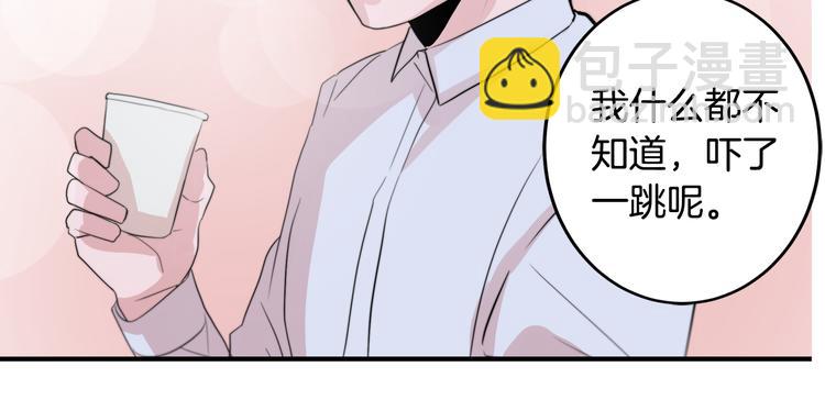 第3话 预知梦55