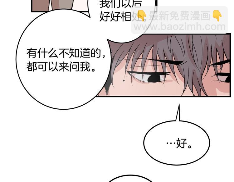 第3话 预知梦57