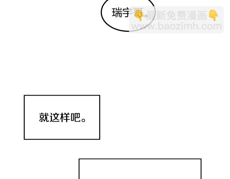 第3话 预知梦58