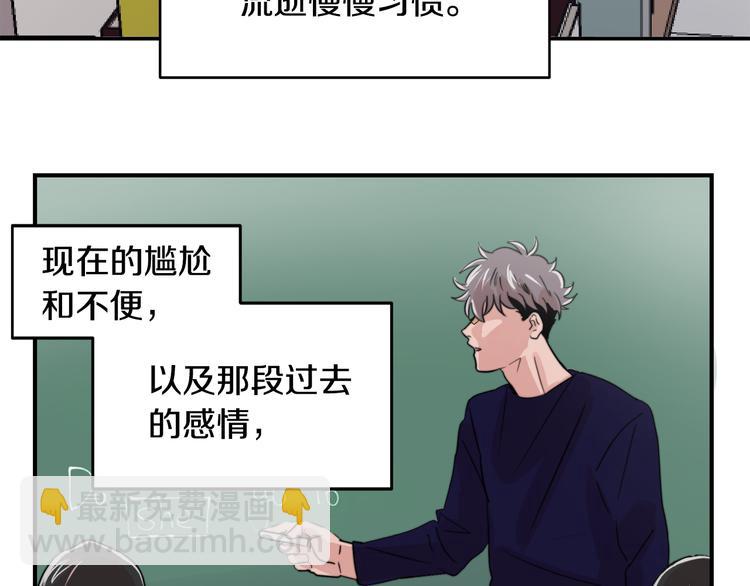 第3话 预知梦61