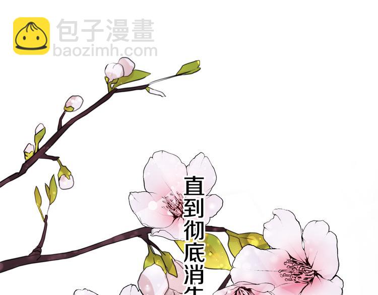 第3话 预知梦63