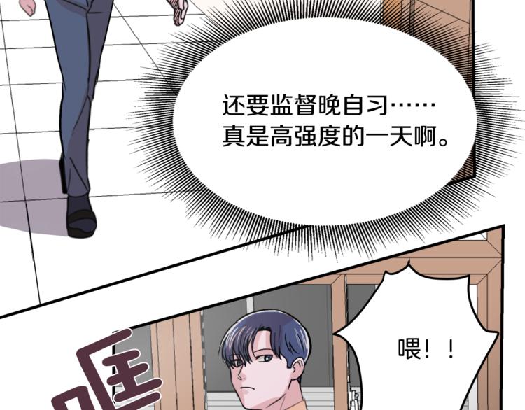 第3话 预知梦72