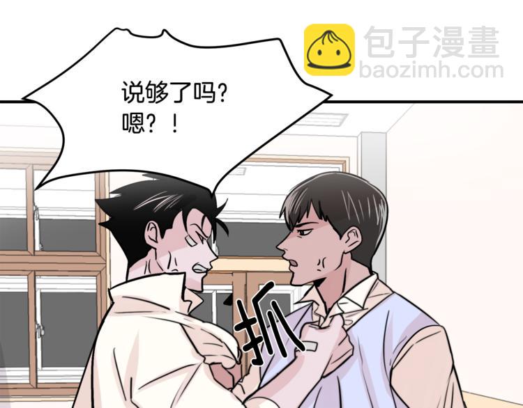 第3话 预知梦74