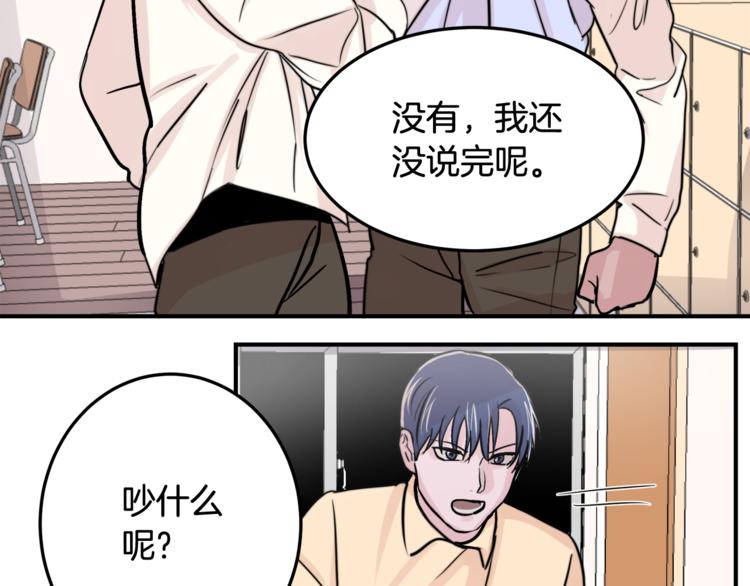 第3话 预知梦75