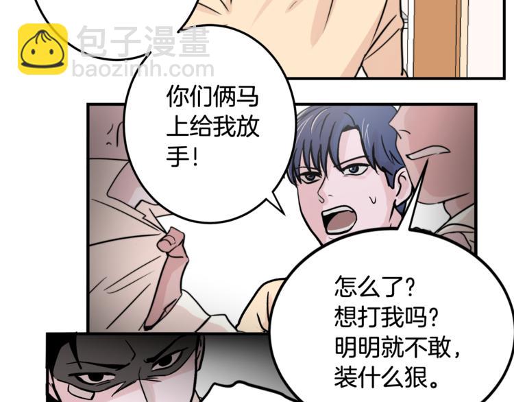 第3话 预知梦76