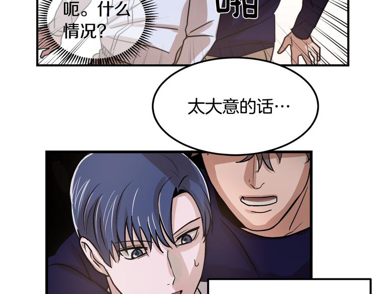 第3话 预知梦8