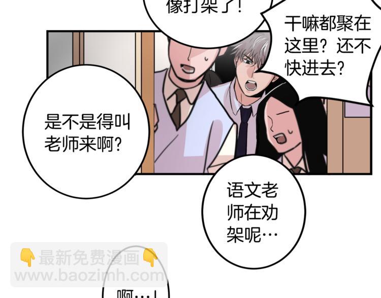 第3话 预知梦81