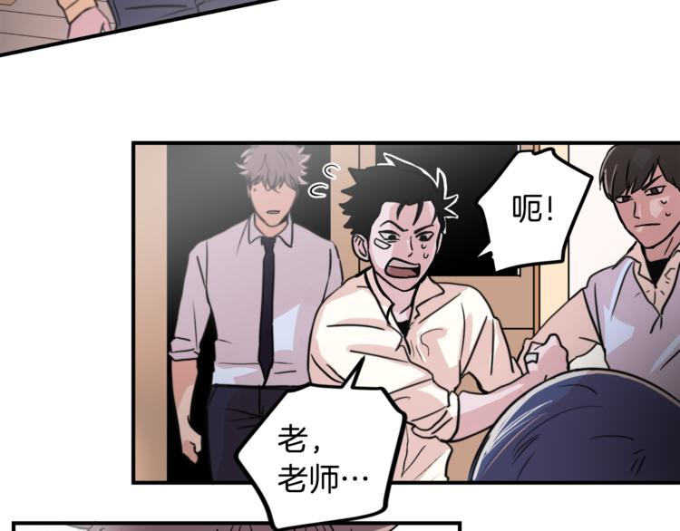 第3话 预知梦84