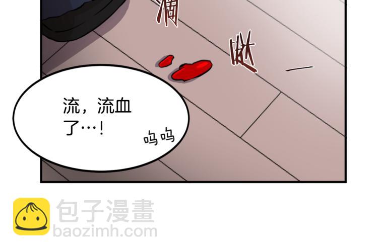 第3话 预知梦86