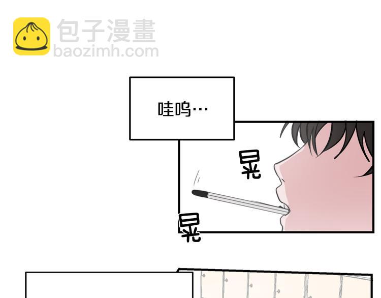 第3话 预知梦93