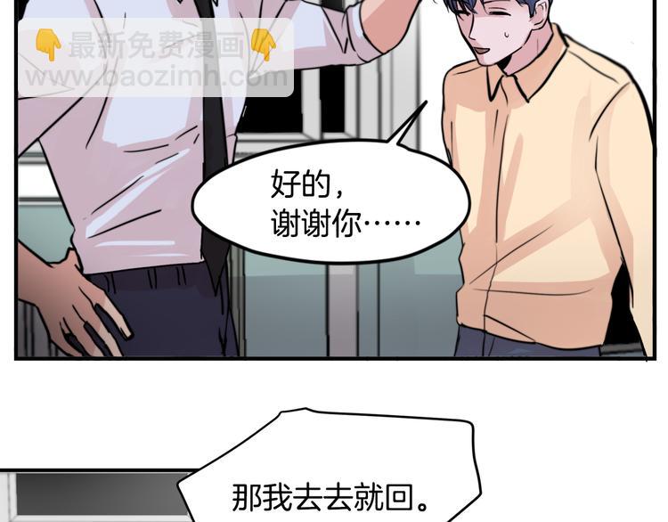 第3话 预知梦98