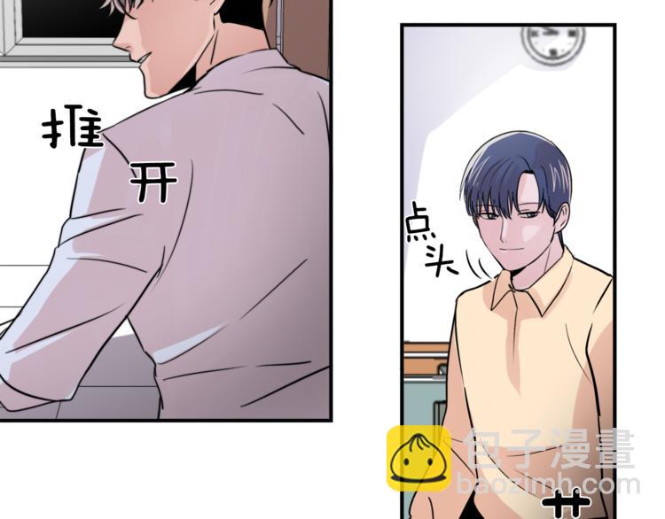 第4话 同床而眠？！33