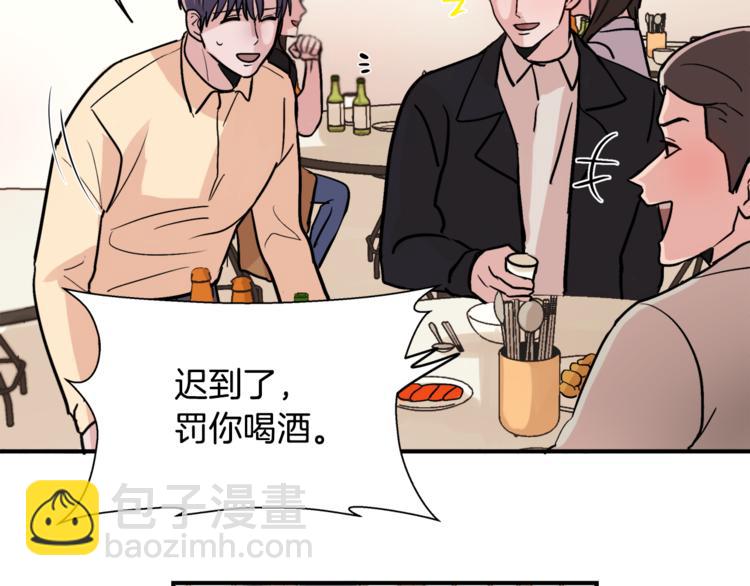 第5话 我喜欢你10