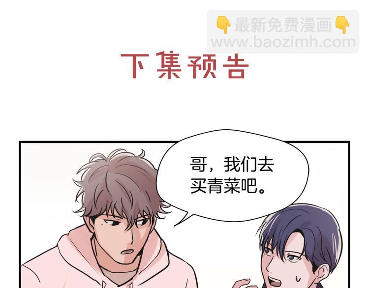 第5话 我喜欢你104