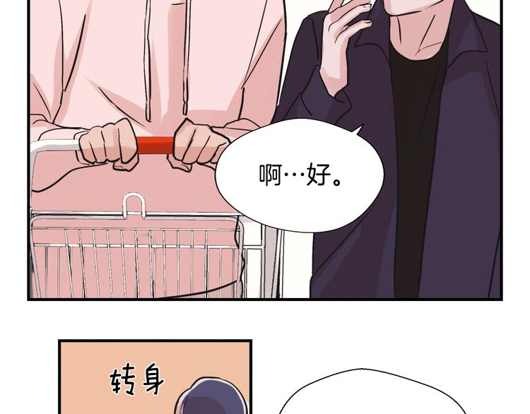 第5话 我喜欢你105