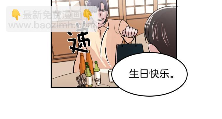 第5话 我喜欢你11