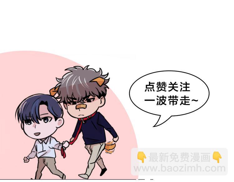 第5话 我喜欢你111