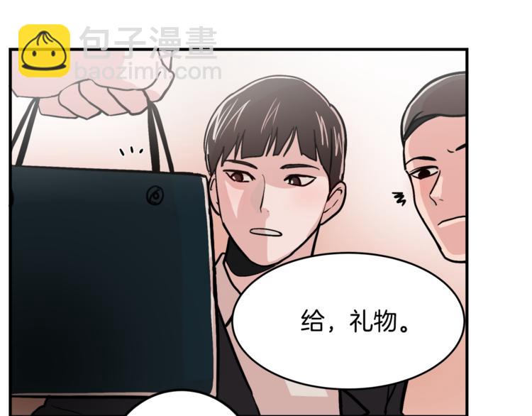 第5话 我喜欢你12