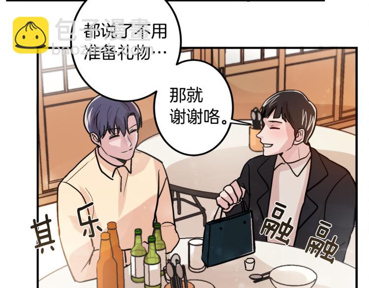 第5话 我喜欢你13