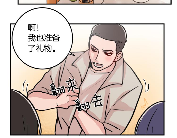 第5话 我喜欢你14