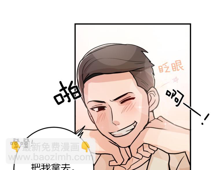 第5话 我喜欢你15