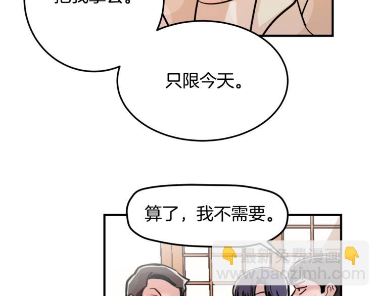 第5话 我喜欢你16
