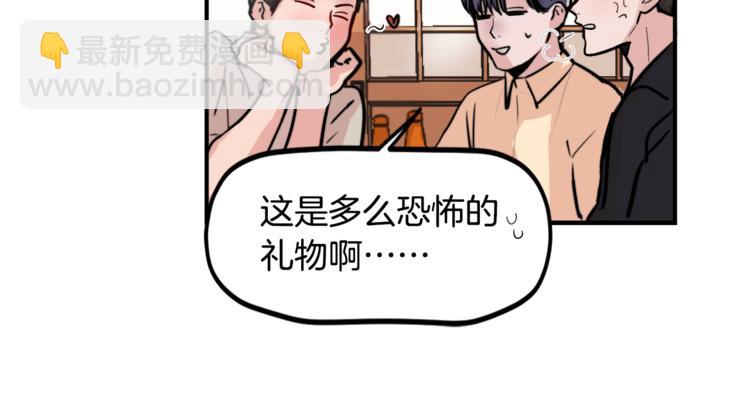 第5话 我喜欢你17