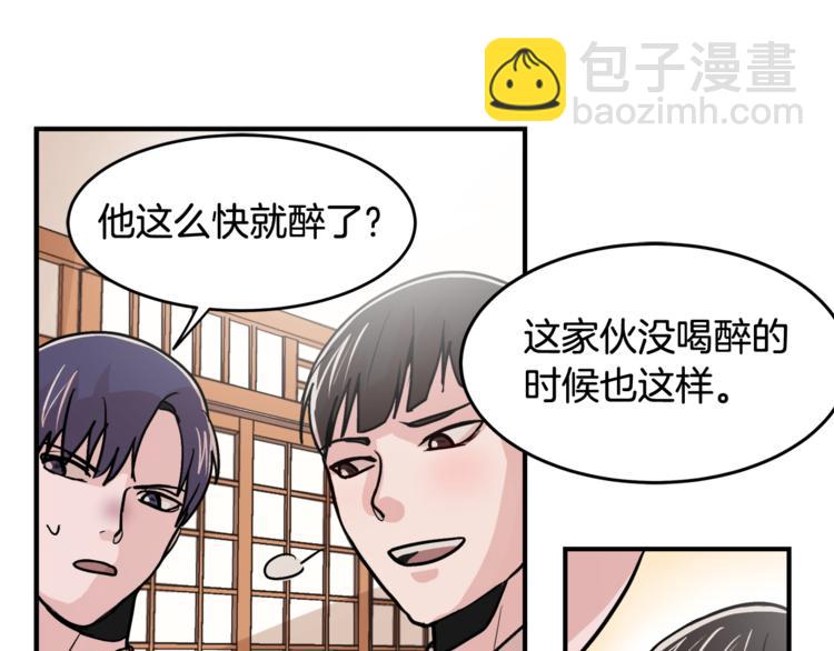 第5话 我喜欢你18