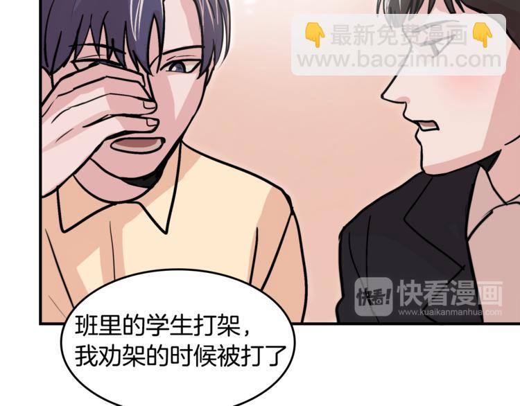 第5话 我喜欢你20