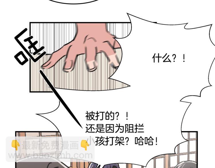 第5话 我喜欢你21