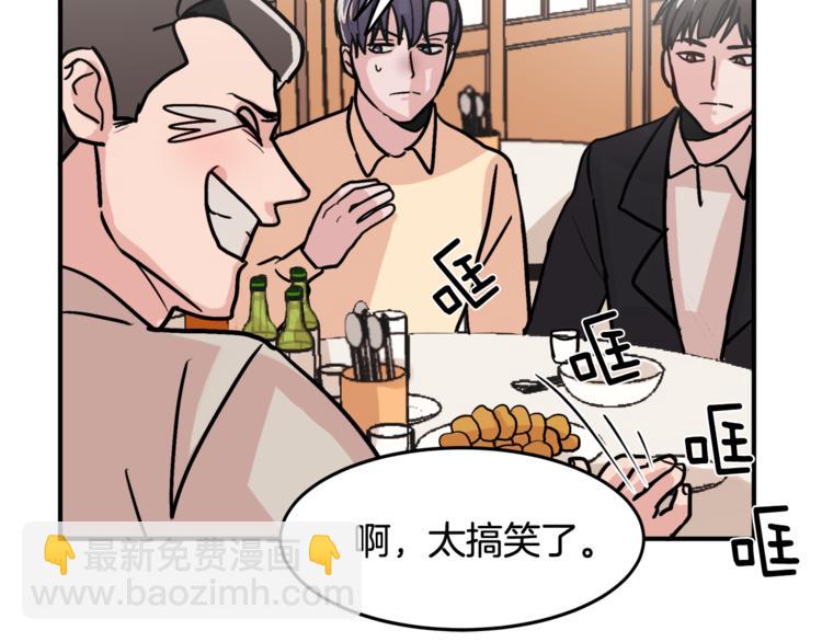 第5话 我喜欢你22