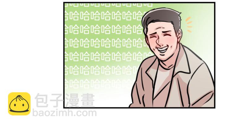 第5话 我喜欢你23