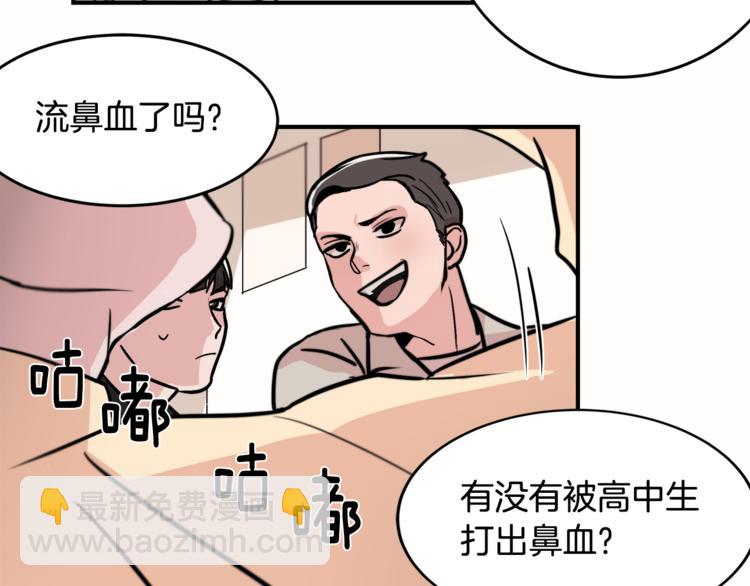 第5话 我喜欢你26