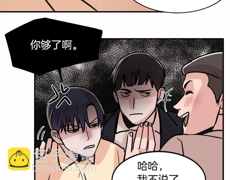 第5话 我喜欢你27