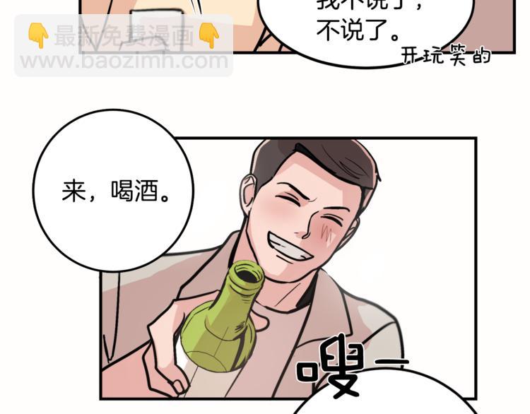 第5话 我喜欢你28