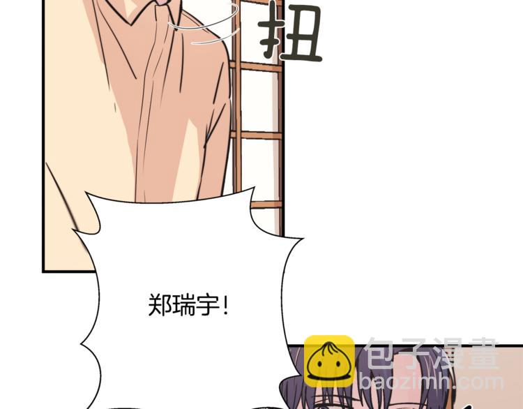 第5话 我喜欢你4