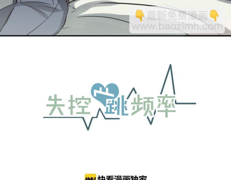 第5话 我喜欢你43