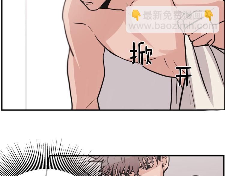 第5话 我喜欢你48