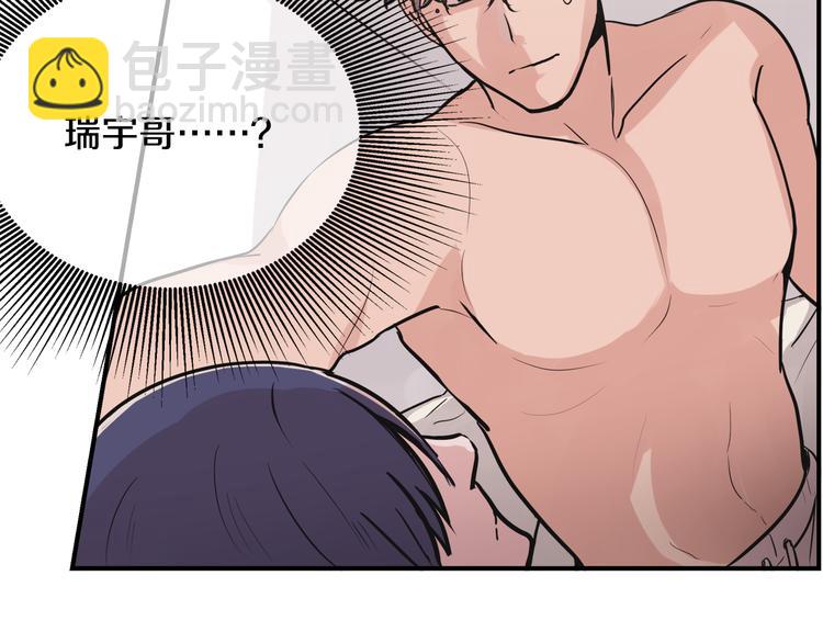 第5话 我喜欢你49