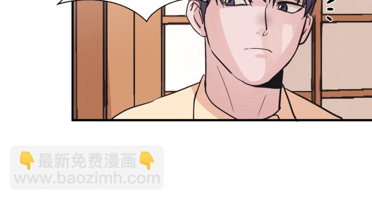 第5话 我喜欢你5