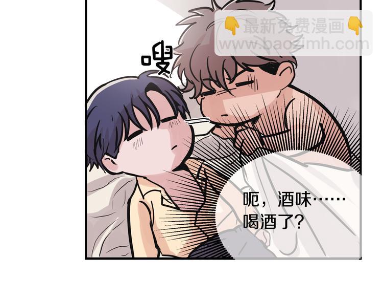 第5话 我喜欢你55