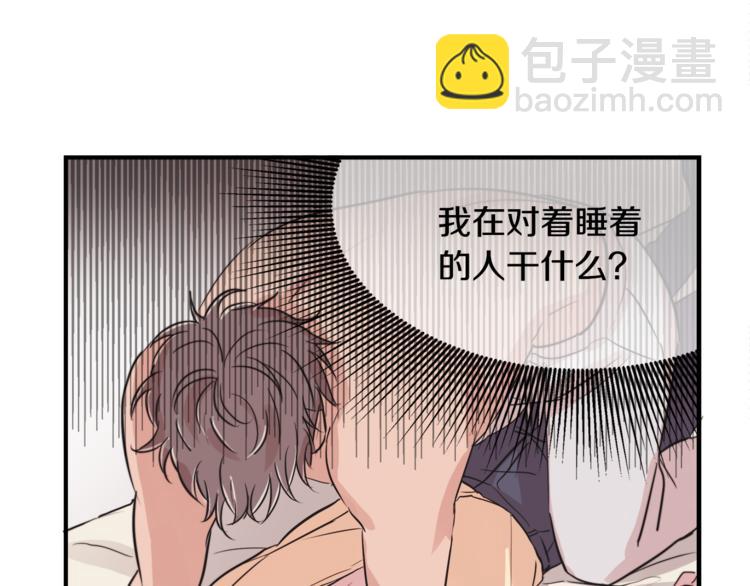 第5话 我喜欢你63