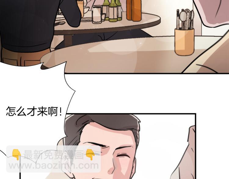第5话 我喜欢你7