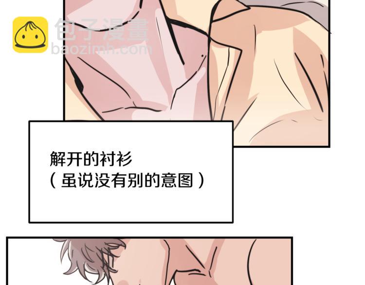 第5话 我喜欢你72