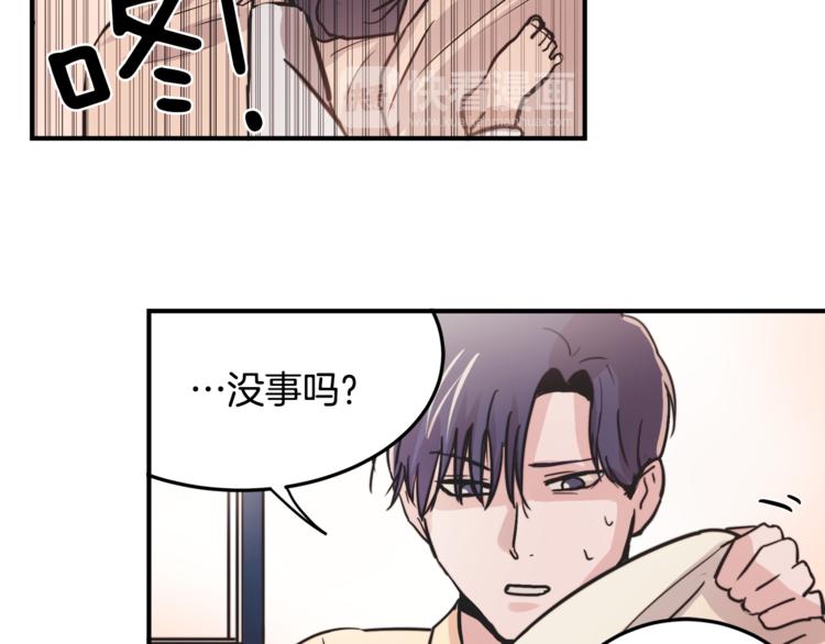 第5话 我喜欢你79